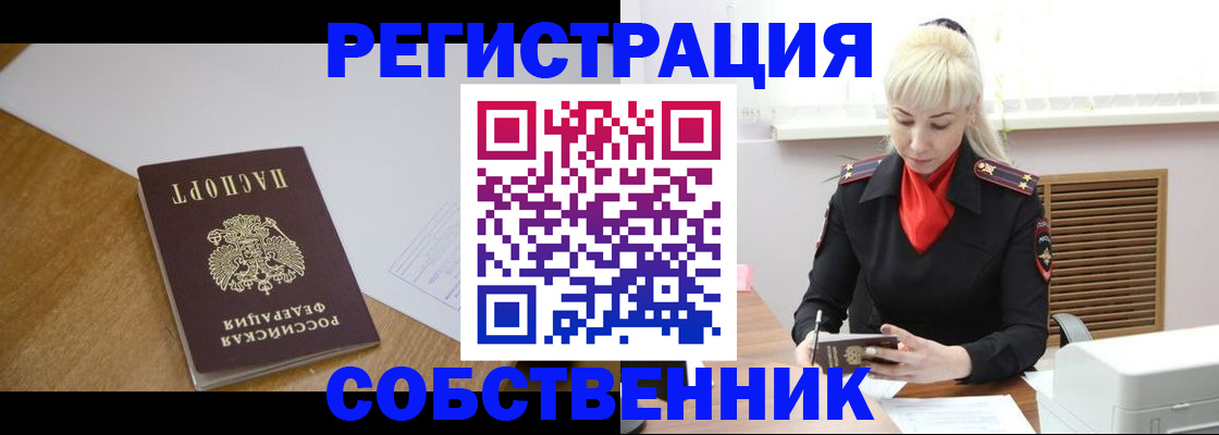 регистрация для дет. сада в Краснослободске