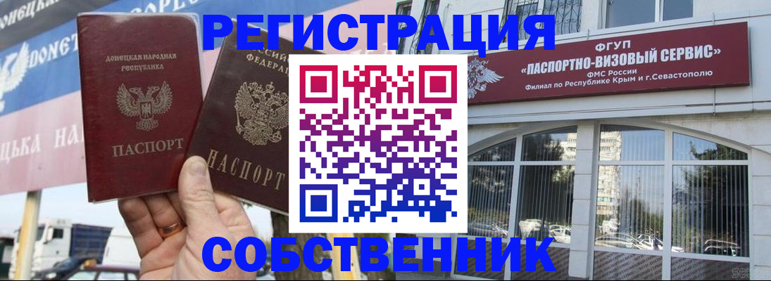 найти адрес прописки в Краснослободске